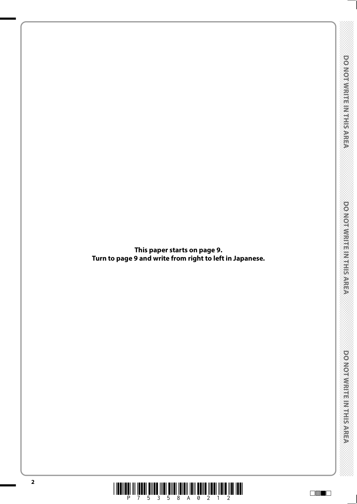 Pearson Edexcel GCSE Japanese Paper 4H 2025 Question Paper