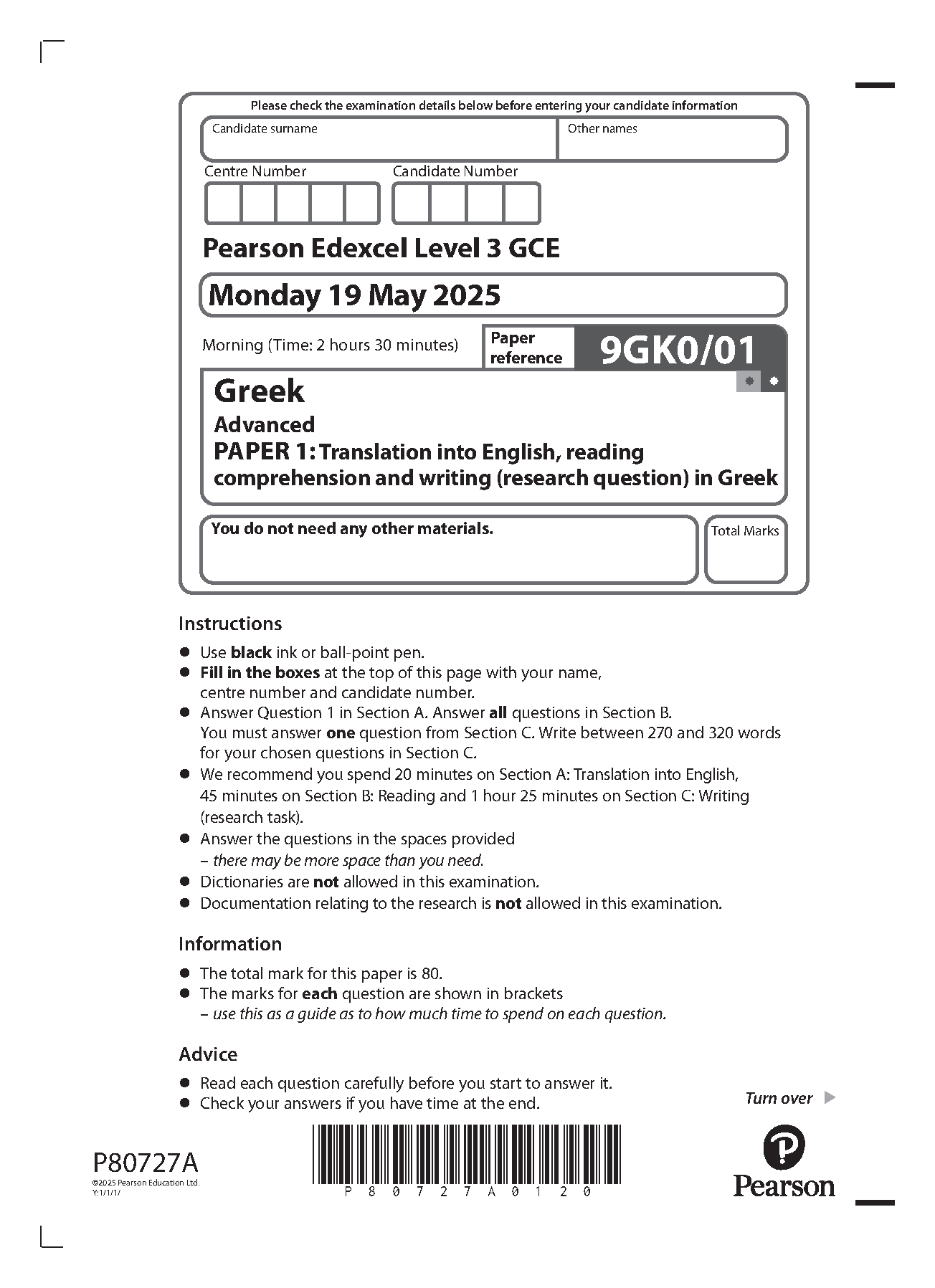 Pearson Edexcel A Level Greek Paper 1 2025 Question Paper IMG-1