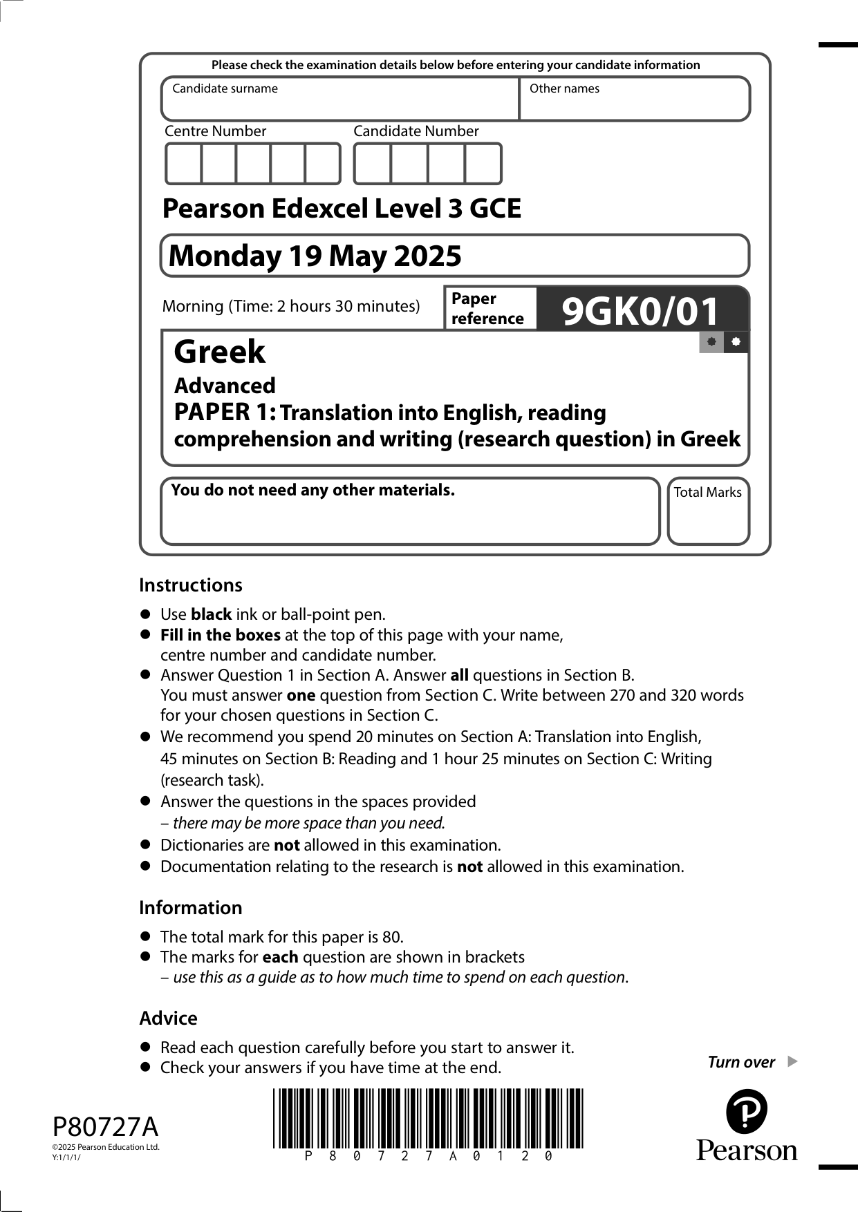 Pearson Edexcel A Level Greek Paper 1 2025 Question Paper