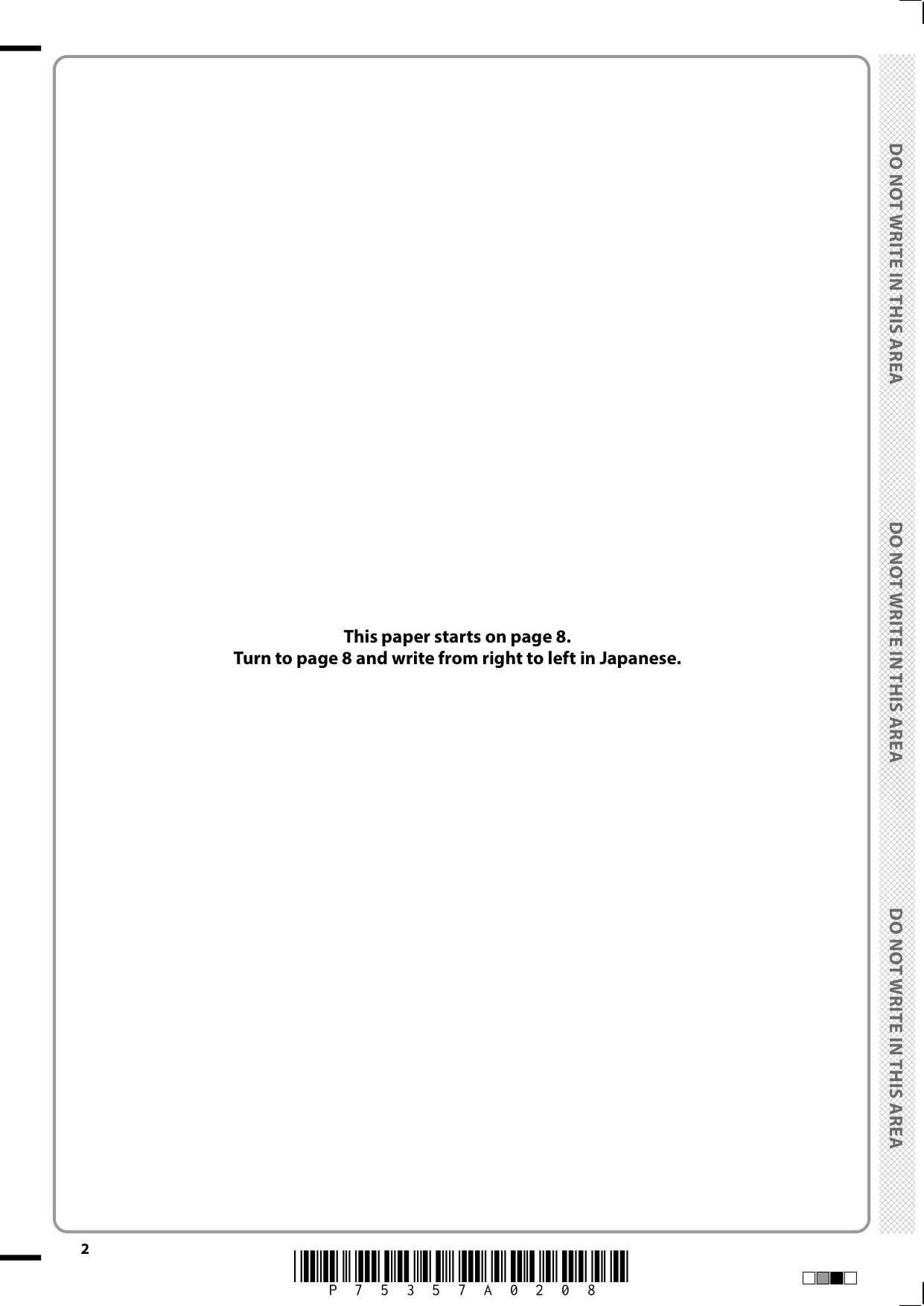 Pearson Edexcel GCSE Japanese Paper 4 2025 Question Paper