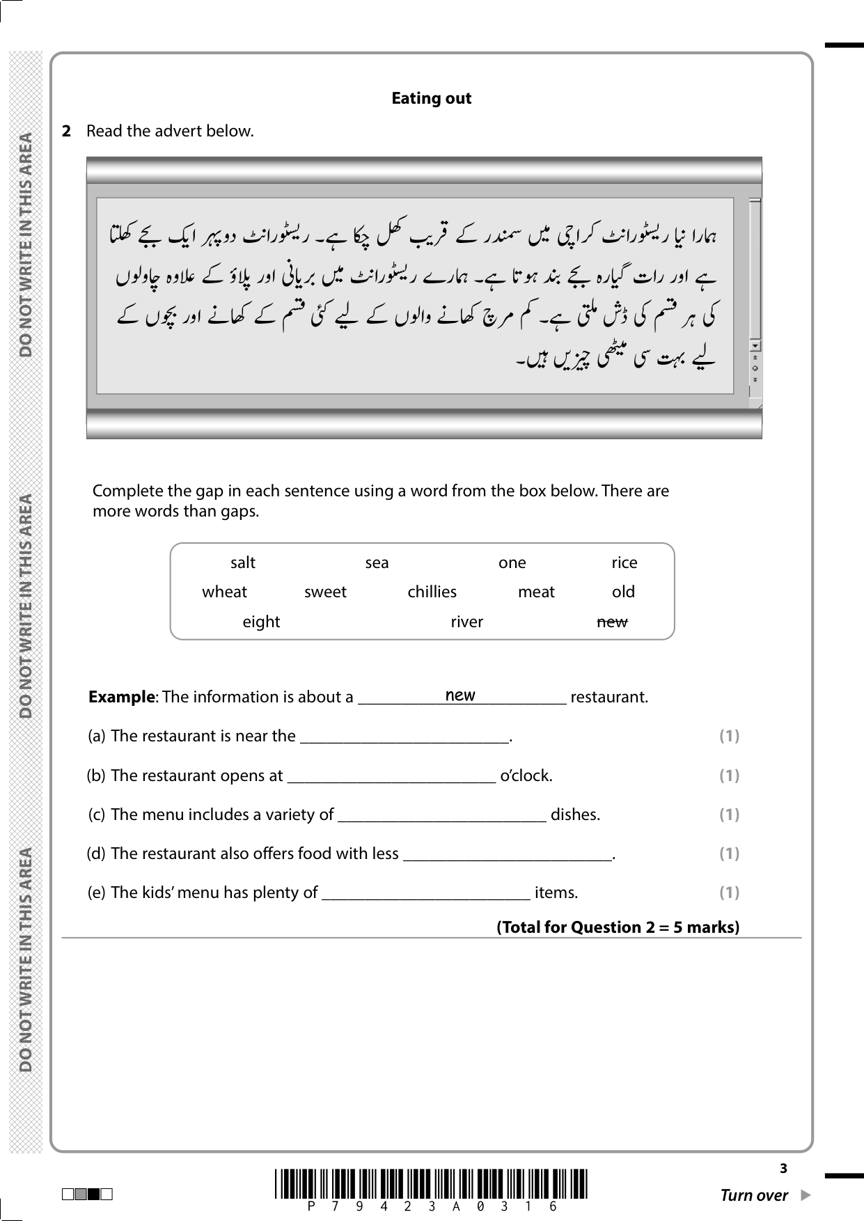 Pearson Edexcel GCSE Urdu Paper 3F 2025 Question Paper IMG-3