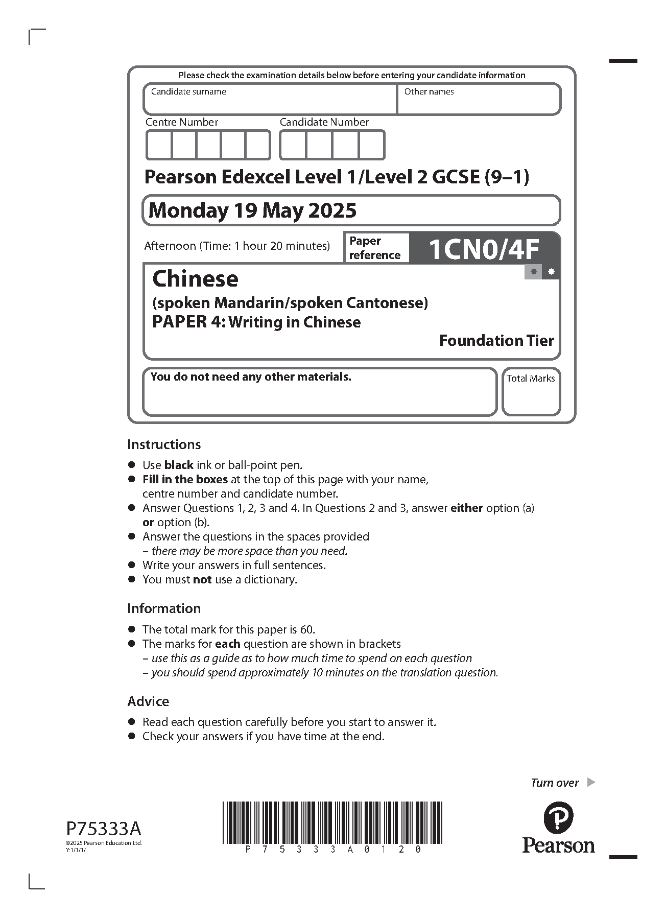 Pearson Edexcel GCSE Chinese Paper 4F 2025 Writing Paper IMG-1