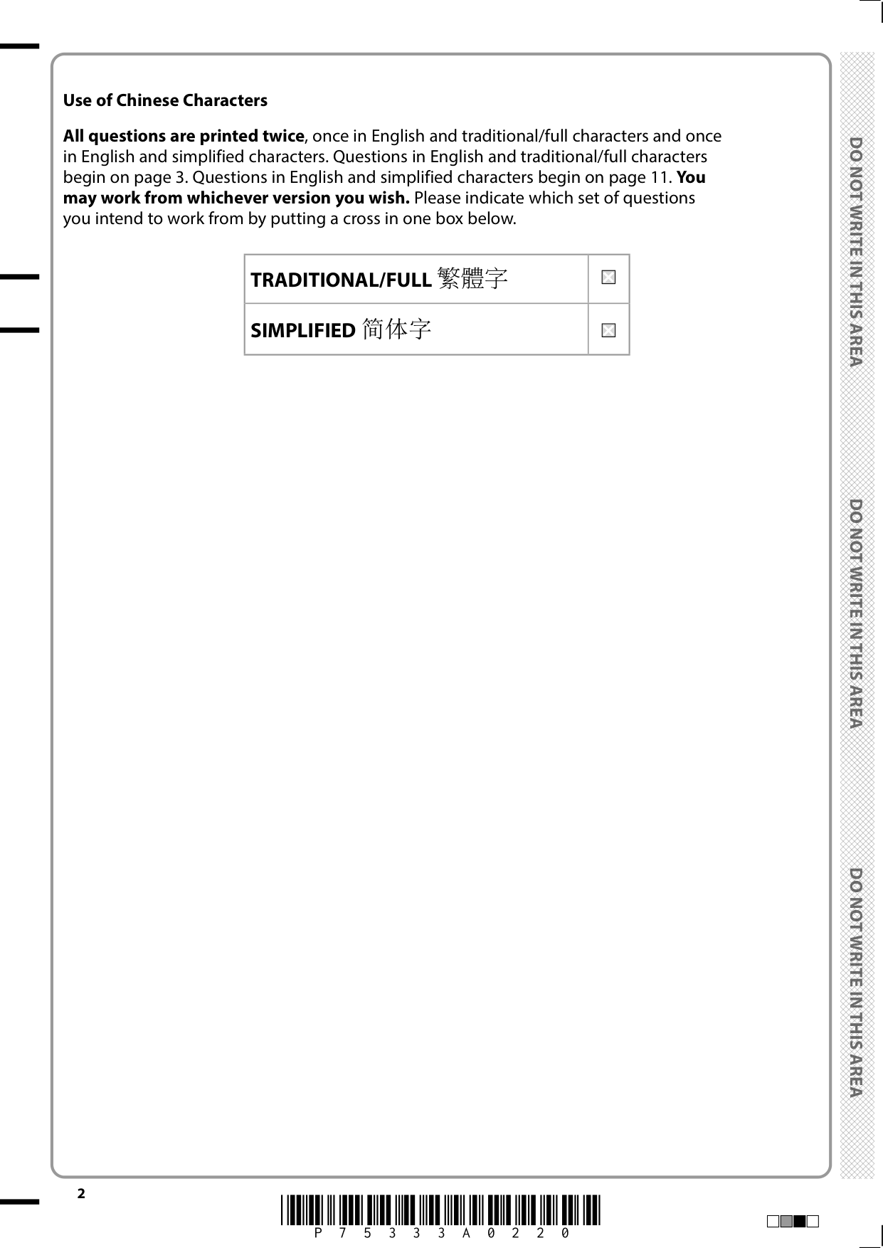 Pearson Edexcel GCSE Chinese Paper 4F 2025 Writing Paper