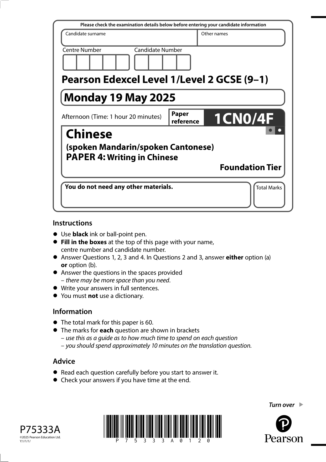 Pearson Edexcel GCSE Chinese Paper 4F 2025 Writing Paper