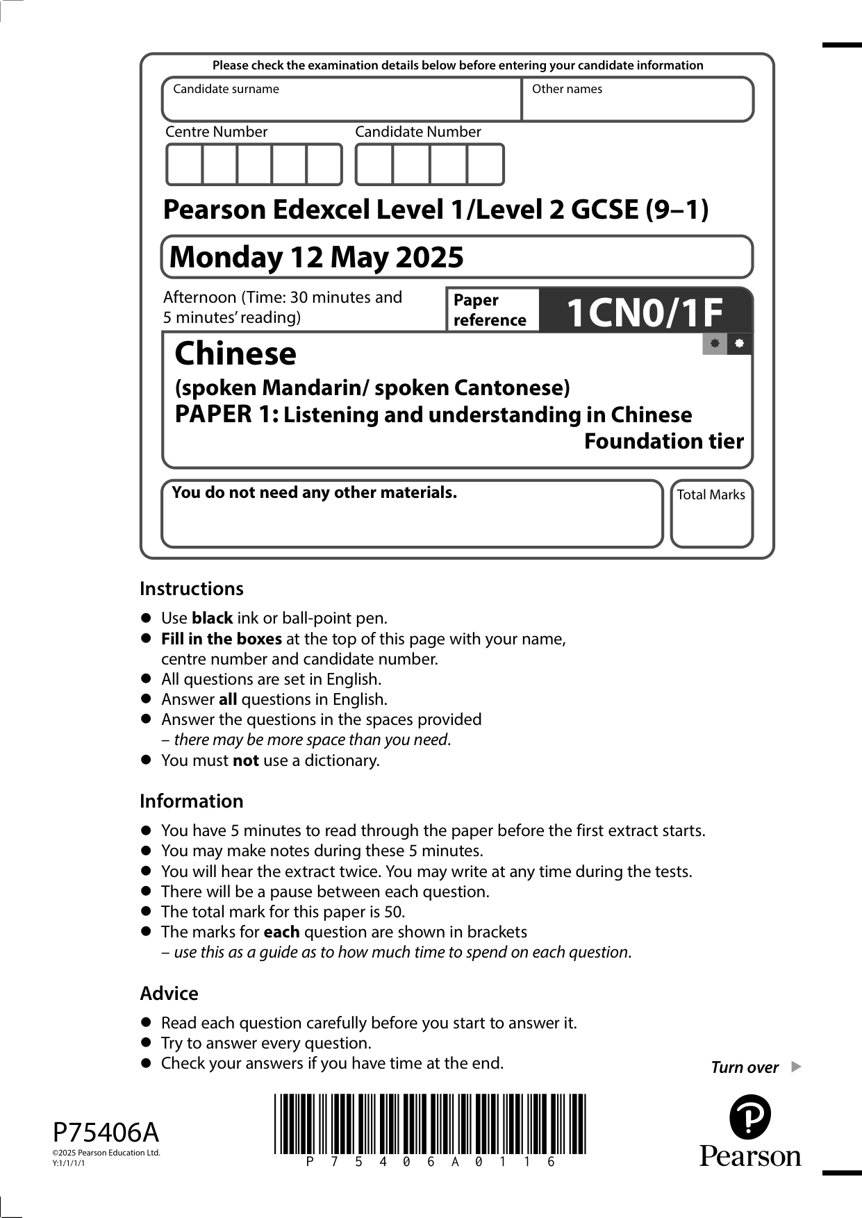 Pearson  Edexcel GCSE Chinese Paper 1f 2025 question paper