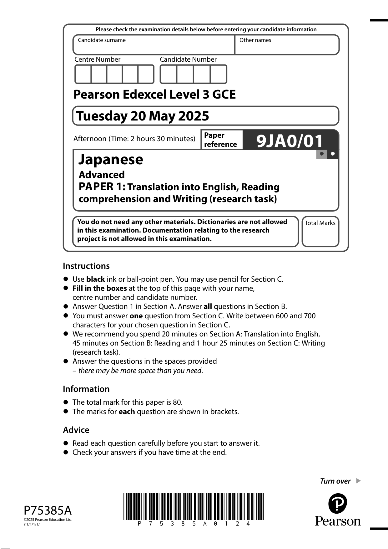 Pearson Edexcel A Level Japanese Paper 1 2025 Question Paper