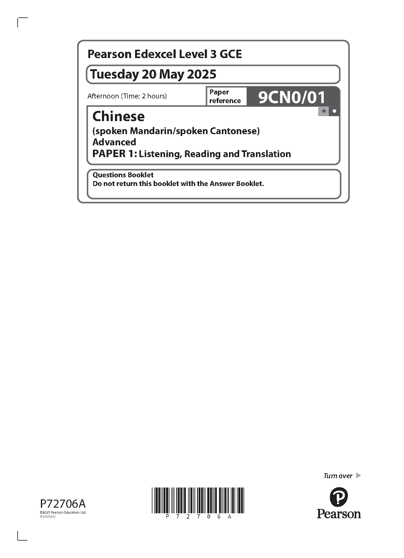 Pearson Edexcel A Level Chinese Paper 1 2025 Question Paper IMG-1