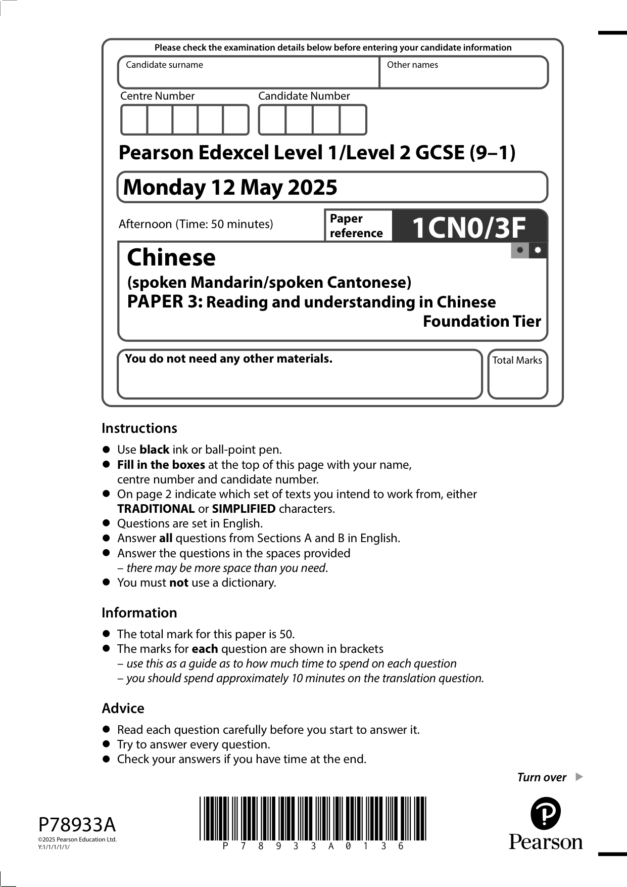 Pearson Edexcel GCSE Chinese Paper 3F 2025 Reading Paper