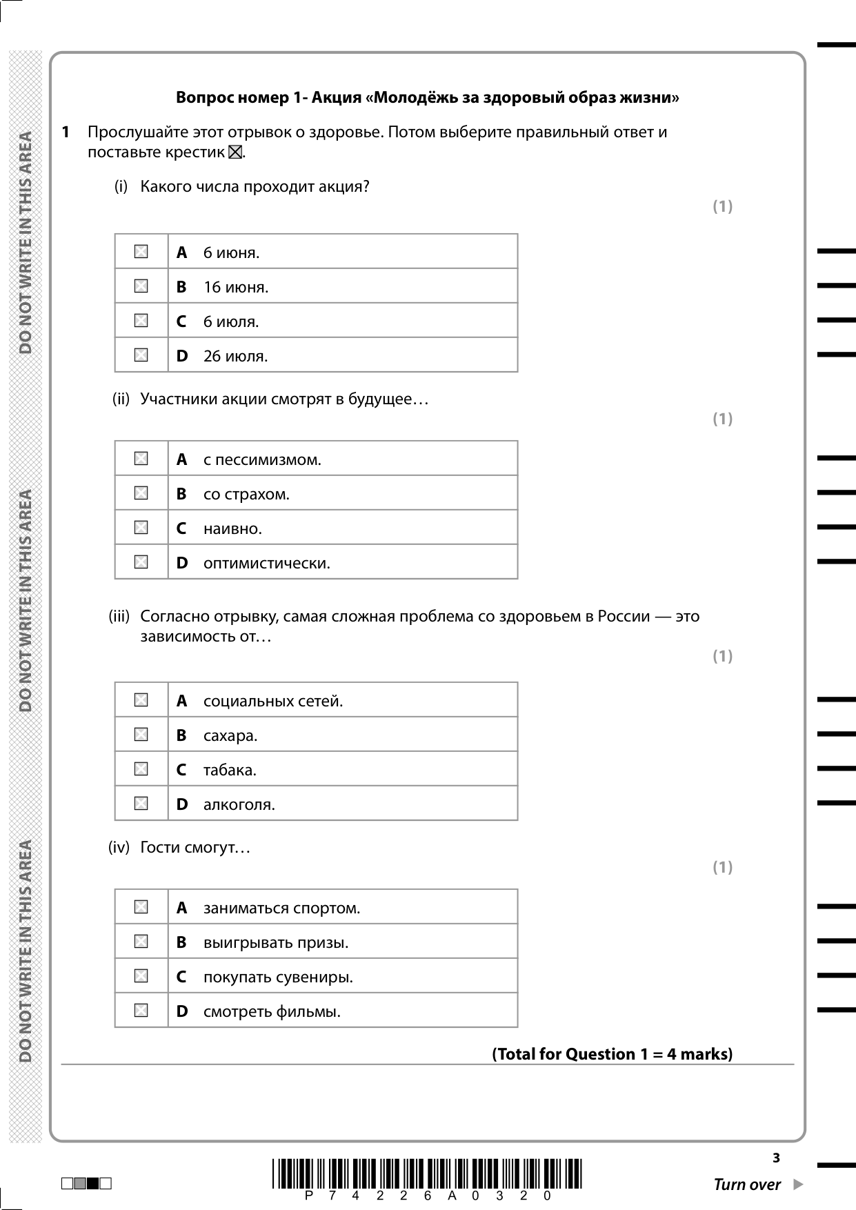 Pearson Edexcel A Level Russian Paper 1 2025 Question Paper IMG-3