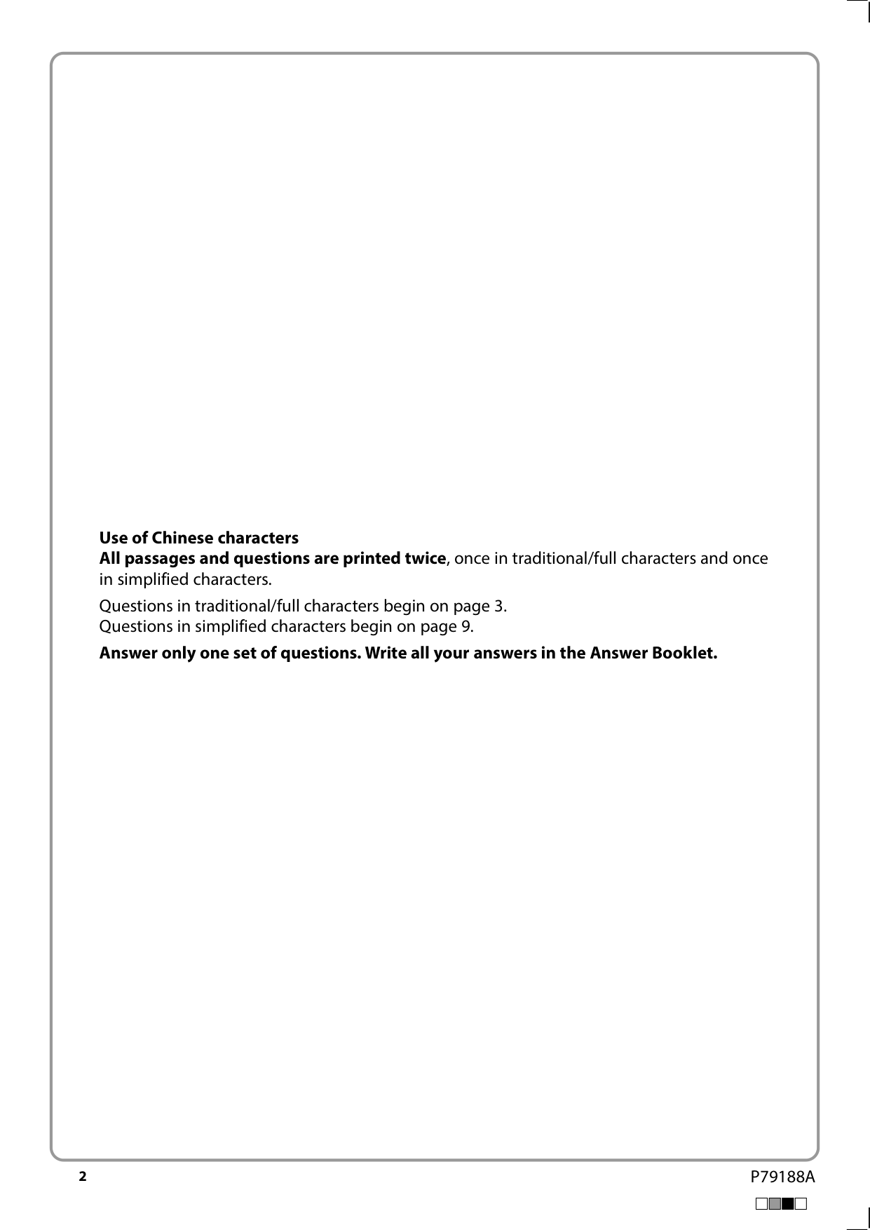 Pearson Edexcel A Level Chinese Paper 2 2025 Question Paper