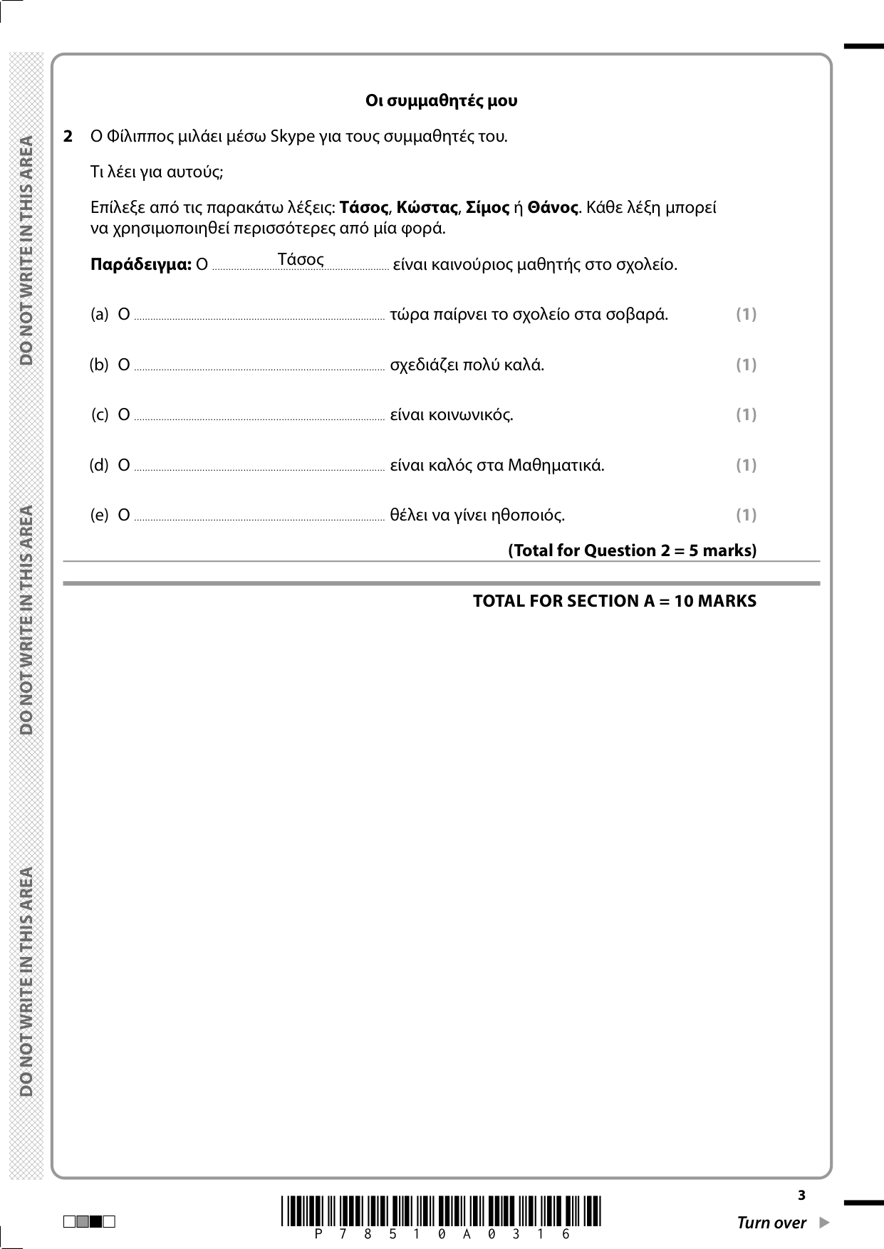 Pearson Edexcel GCSE Greek Paper 1H 2025 Question Paper PDF IMG-3
