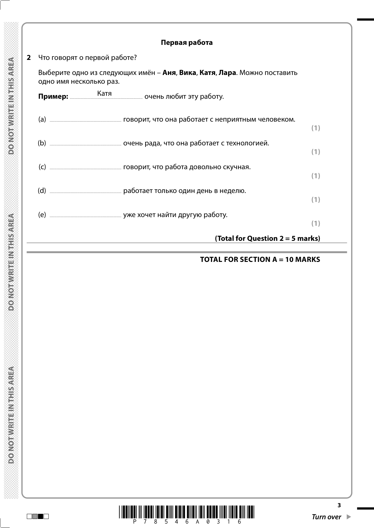 Pearson Edexcel GCSE Russian Paper 1H 2025 Question Paper IMG-3