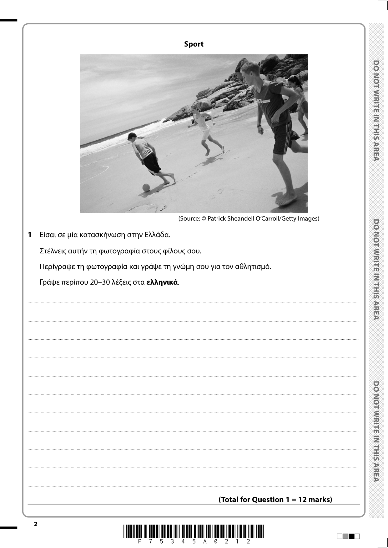 Pearson Edexcel GCSE Greek Paper 4f 2025 Question Paper PDF