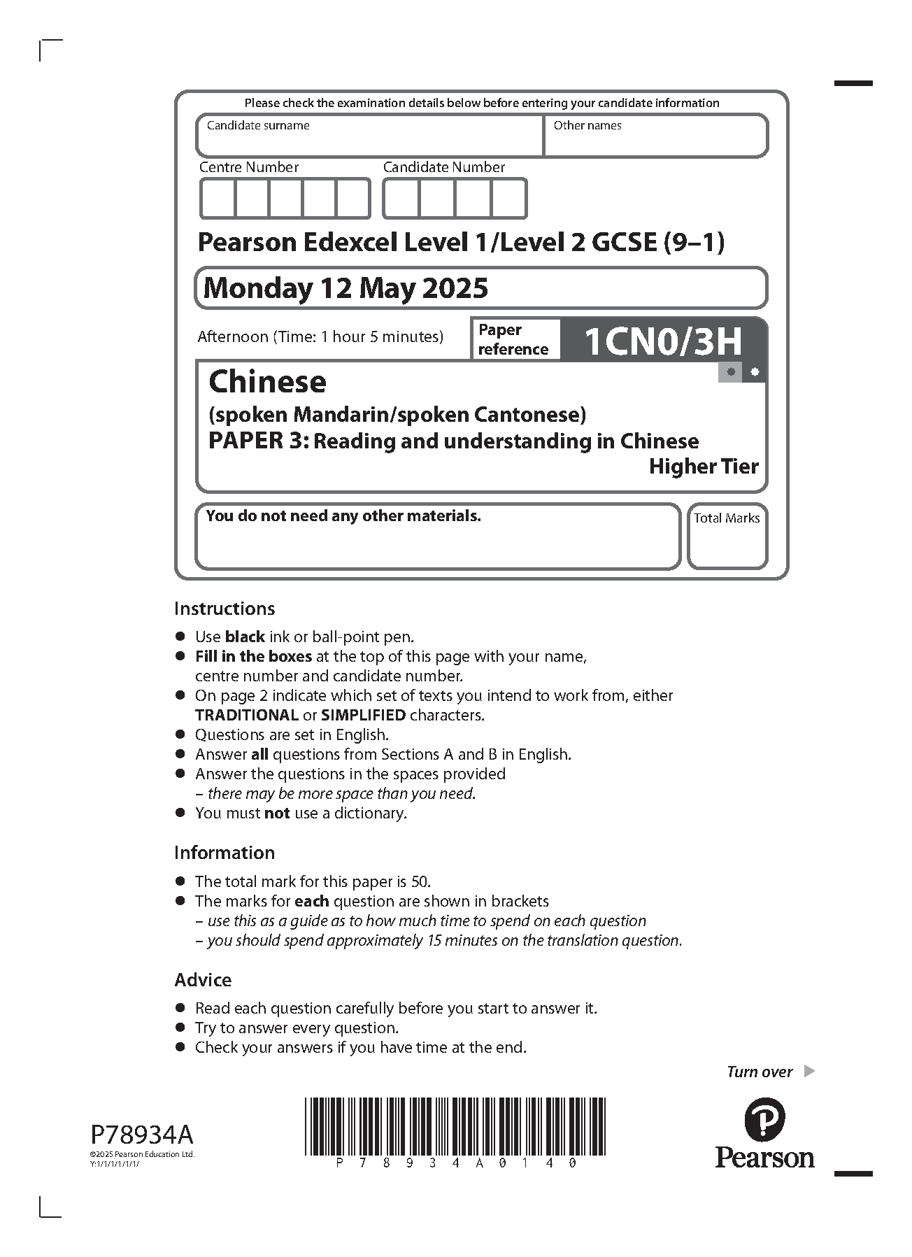 Pearson Edexcel GCSE Chinese Paper 3 2025 Question Paper IMG-1