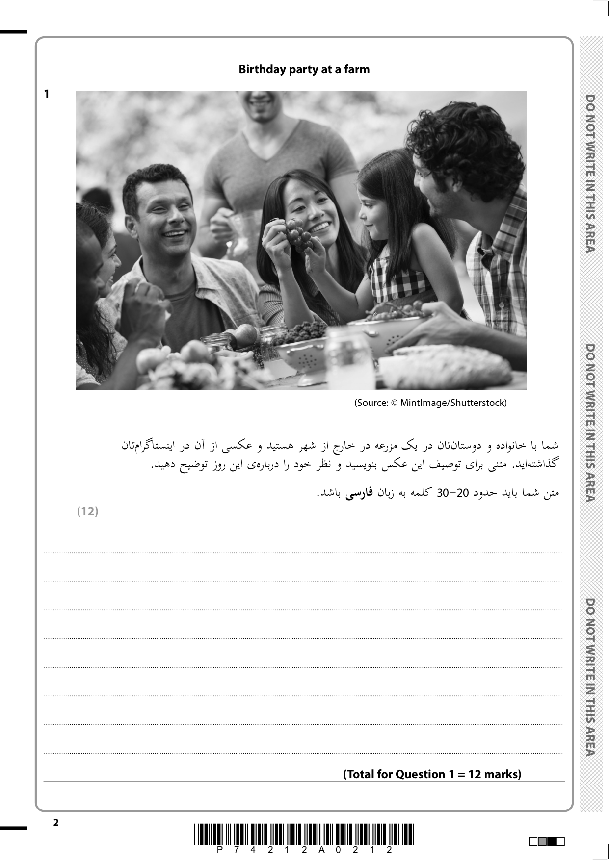 Pearson Edexcel GCSE Persian Paper 4F 2025 Question Paper