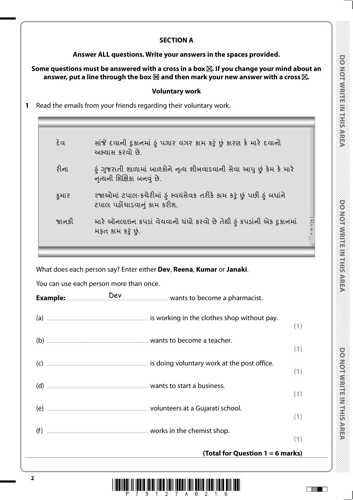 Pearson Edexcel GCSE Gujarati Paper 3F 2025 Question Paper