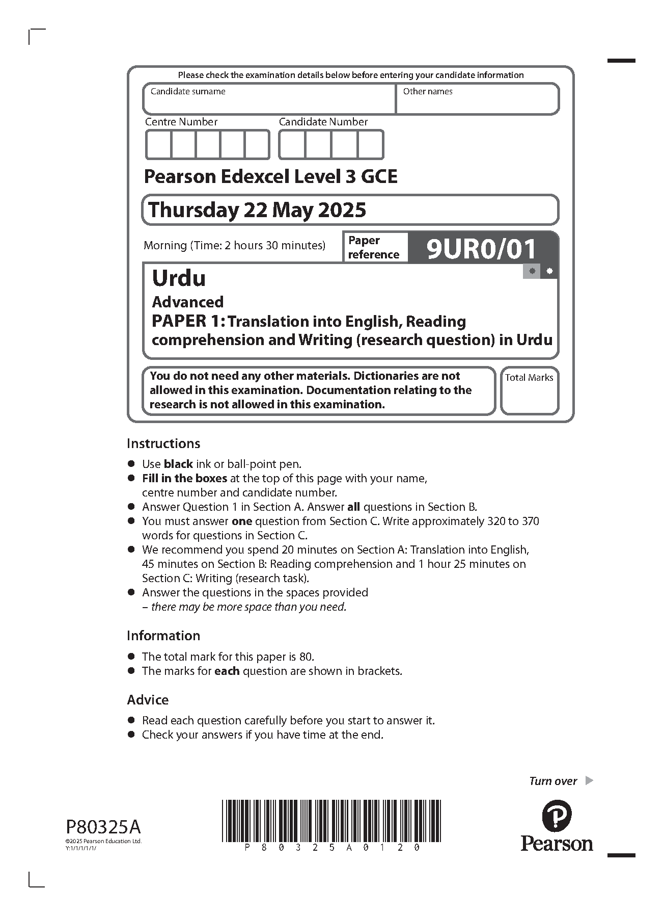 Pearson Edexcel A Level Urdu Paper 1 2025 Question Paper IMG-1