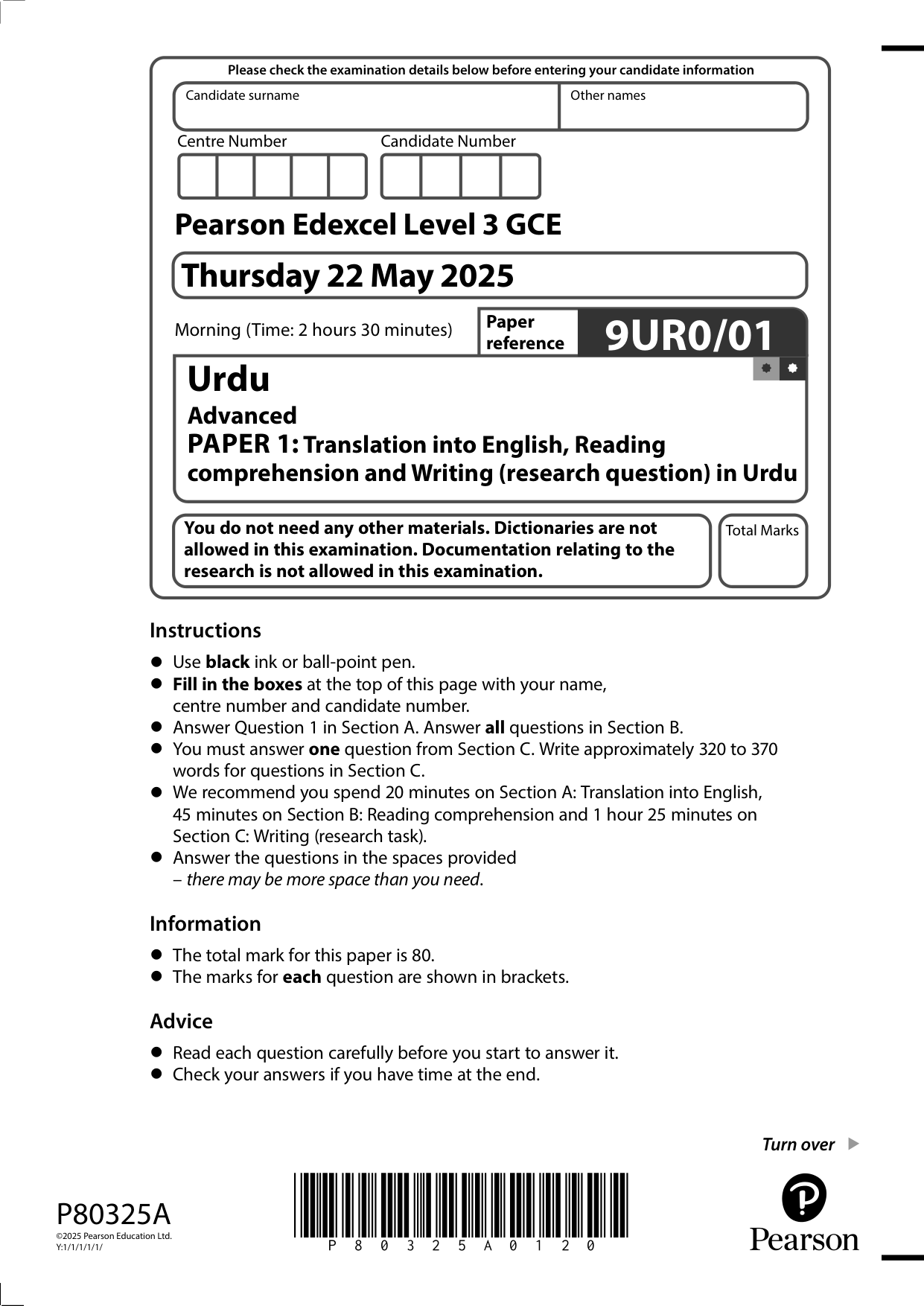 Pearson Edexcel A Level Urdu Paper 1 2025 Question Paper