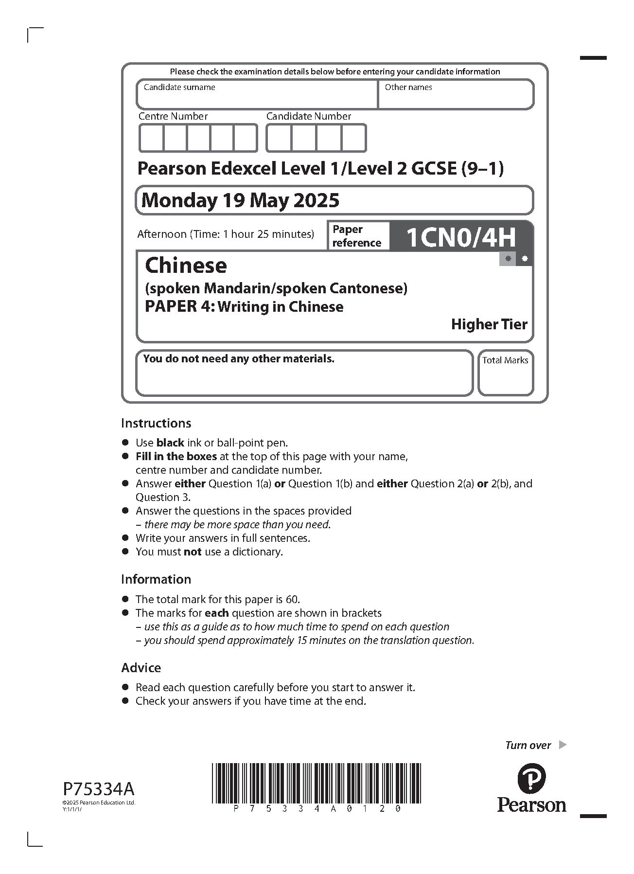 Pearson Edexcel GCSE Chinese Paper 4h 2025 Writing Paper IMG-1
