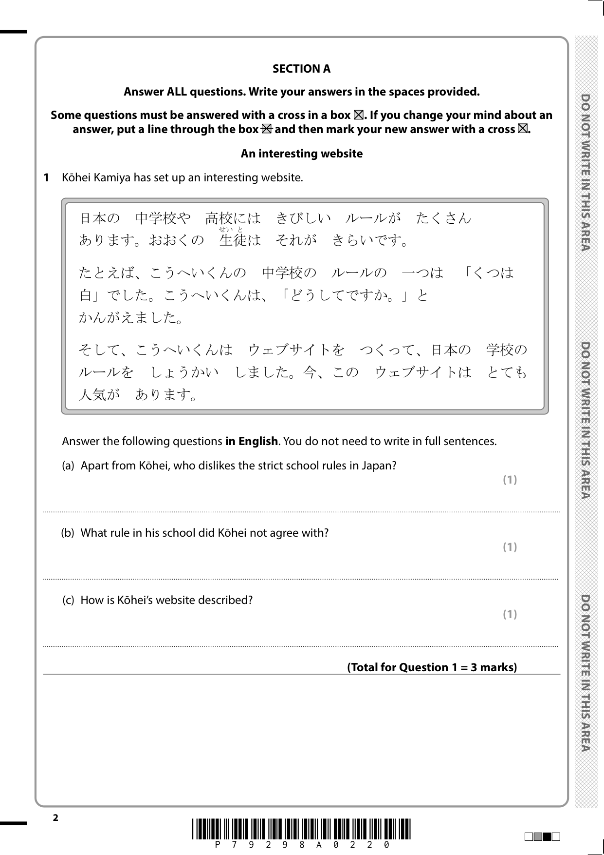 Pearson Edexcel GCSE Japanese Paper 3H 2025 Question Paper