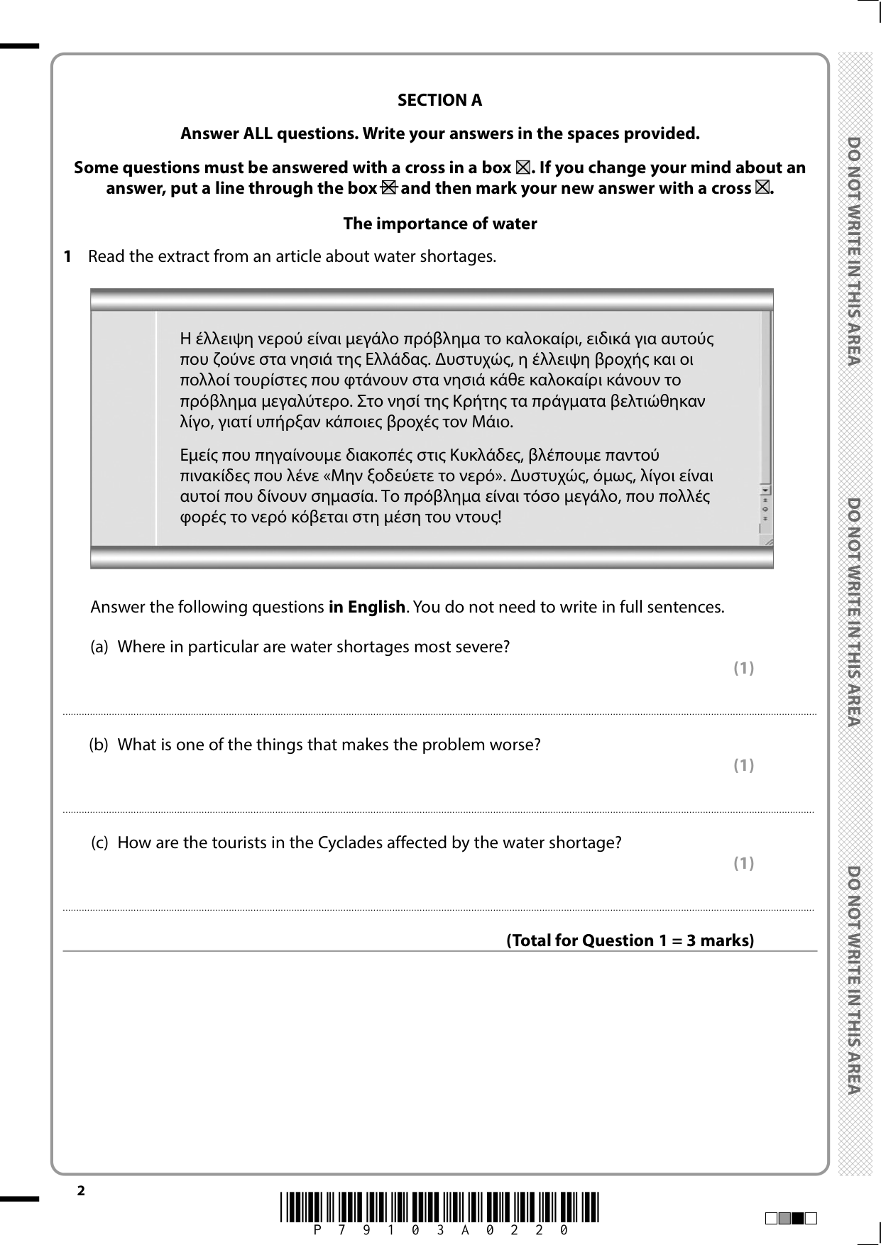 Pearson Edexcel GCSE Greek Paper 3H 2025 Question Paper PDF