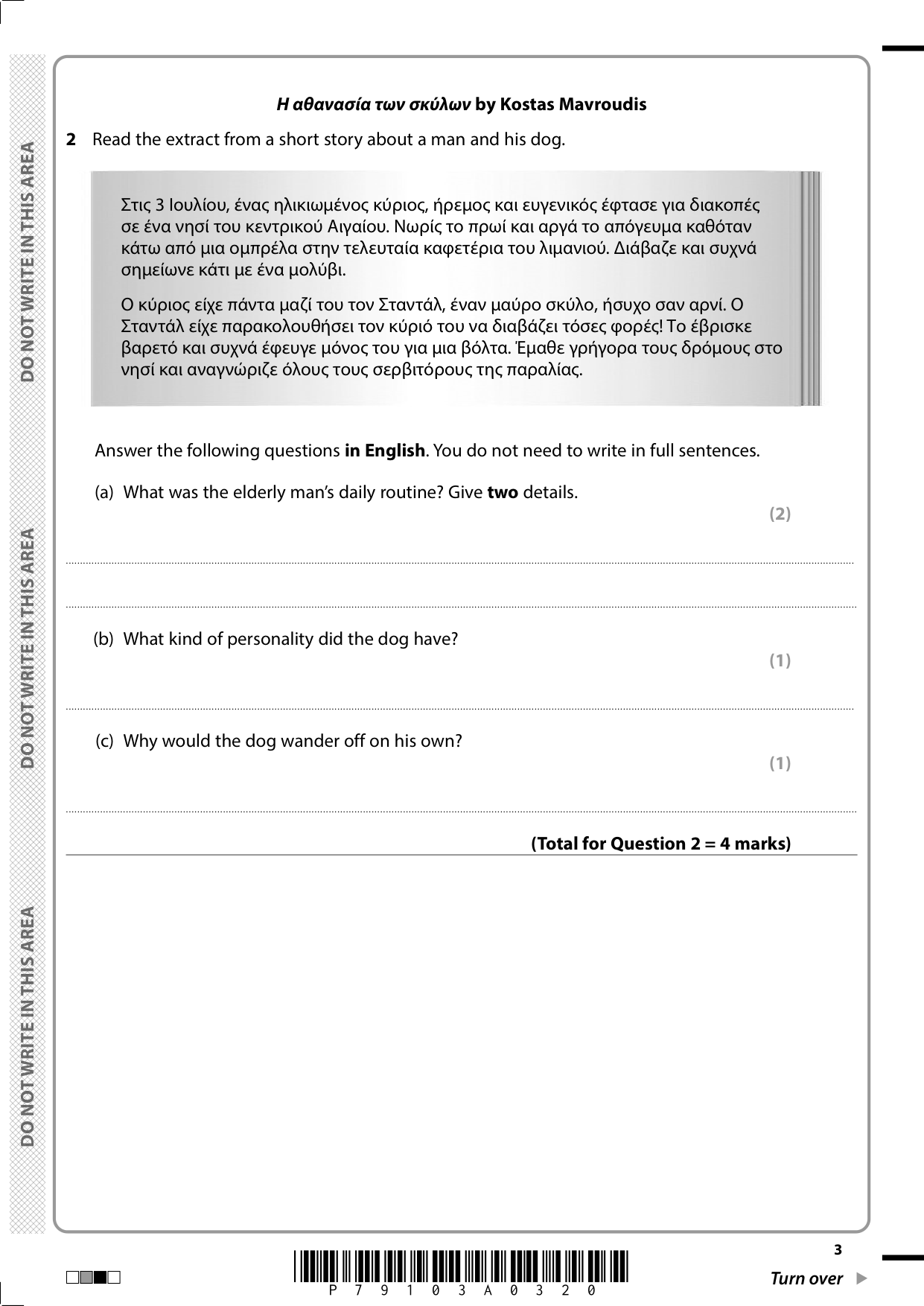 Pearson Edexcel GCSE Greek Paper 3H 2025 Question Paper PDF IMG-3