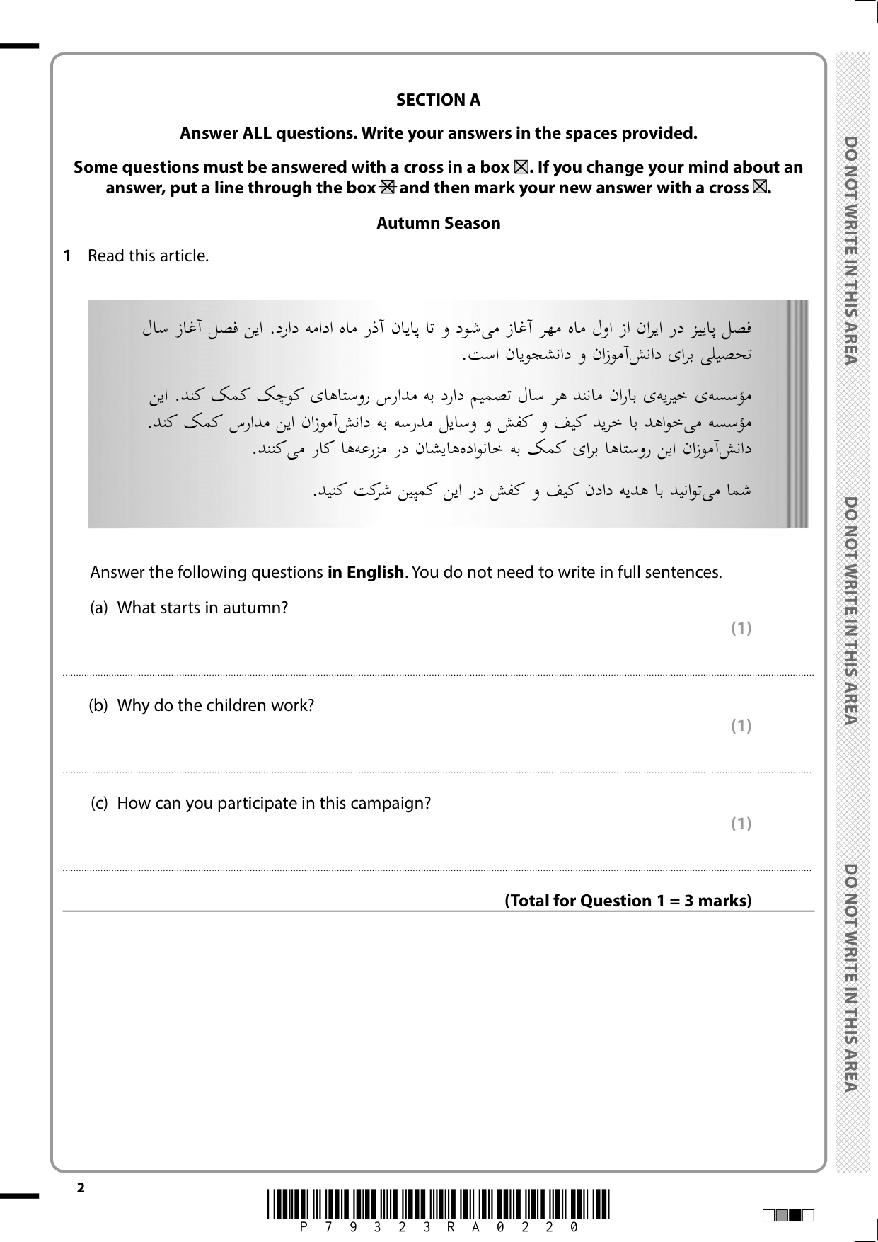 Pearson Edexcel GCSE Persian Paper 3h 2025 Question Paper